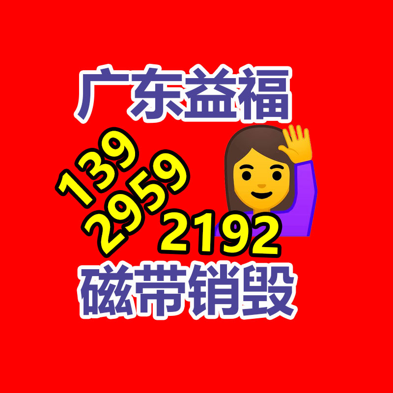 深圳銷毀公司：過渡期已過6個月下月起多地未備案App、小程序將下架關停！