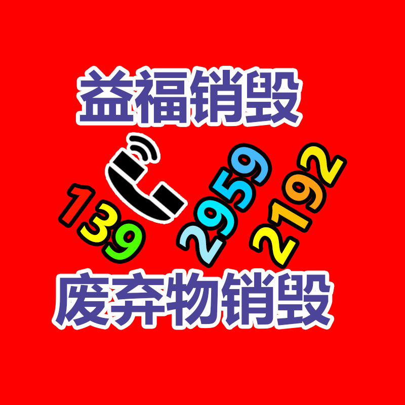 深圳銷毀公司：汽車報廢當廢品回收處理流程