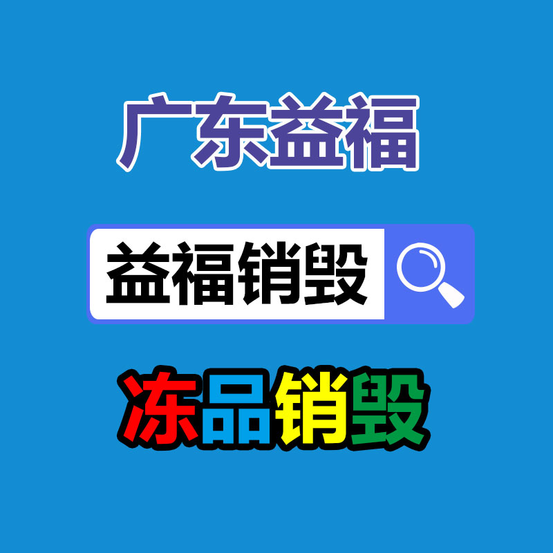 深圳銷毀公司：垃圾分類還能賺錢？湖北這個村創辦“環保銀行”