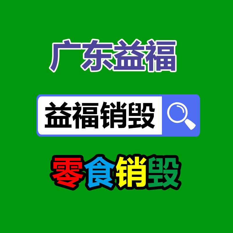 深圳銷毀公司：奢侈品包包回收是應該進行的呢？