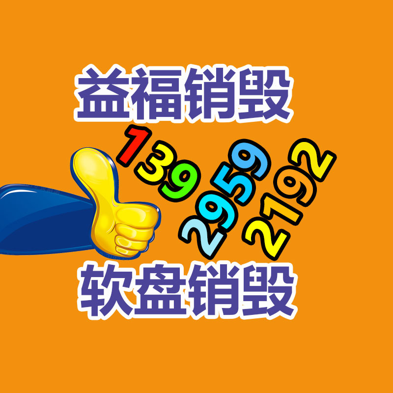 深圳銷毀公司：你充了嗎 淘寶商家支持88VIP消費券日均成交大增41%